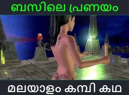 Indian malayalam sex videos