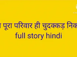 Hindi mein naye sexy video