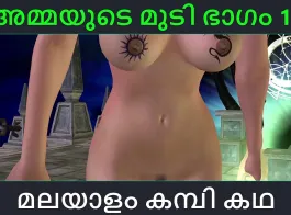 Malayalam leaked nude videos