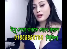 Bangladesh imo xnxx video