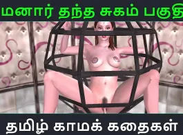 Ullu tamil adult web series