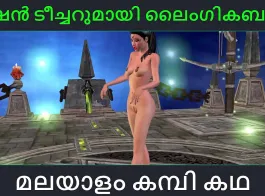 Malayalam leaked xxx videos