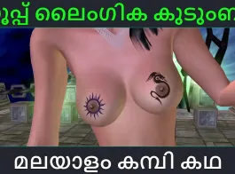 Tamil malayalam sex video
