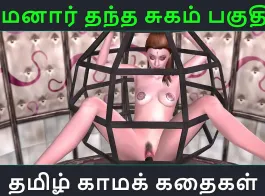 Tamil item girl sex video
