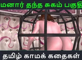 Tamil item aunty sex videos