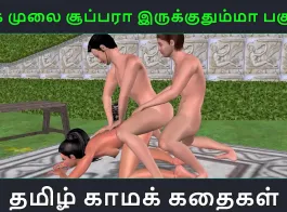 Mama tamil mulai pal sex videos video