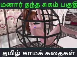 Tamil audio new sex videos