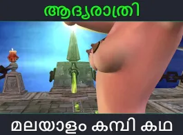 Tamil malayalam sex picture
