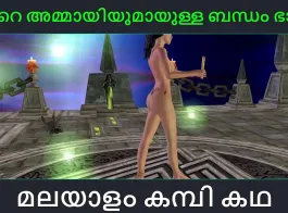 New malayalam leaked porn